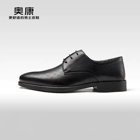 奥康男鞋2024夏季新款正品真皮镂空透气皮凉鞋正装商务休闲皮鞋男图片