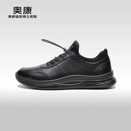 【门店发货】AOKANG奥康秋季新款时尚休闲鞋真皮百搭男鞋图片