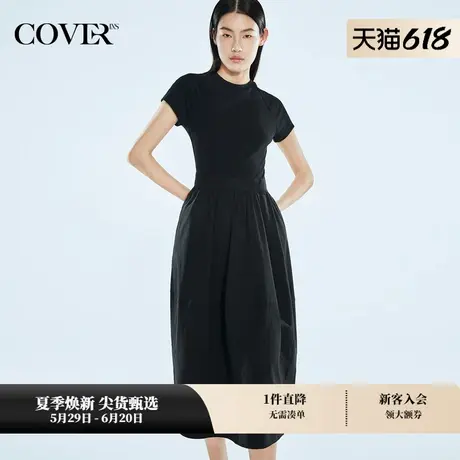 COVERINS夏季简约拼接针织花苞连衣裙图片