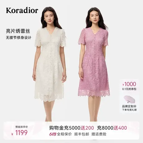 珂莱蒂尔2025年夏季新款优雅气质V领蕾丝连衣裙女淑女风中裙图片