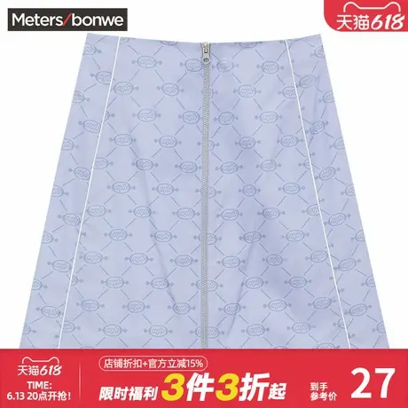 美特斯邦威撞色半身裙女夏季时尚潮酷印花拉链女士通勤百搭包臀裙图片