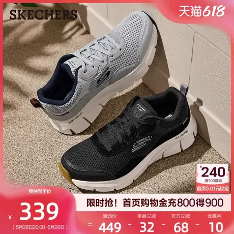 斯凯奇男鞋透气百搭休闲运动鞋轻便舒适跑步鞋网面鞋软底鞋夏季图片