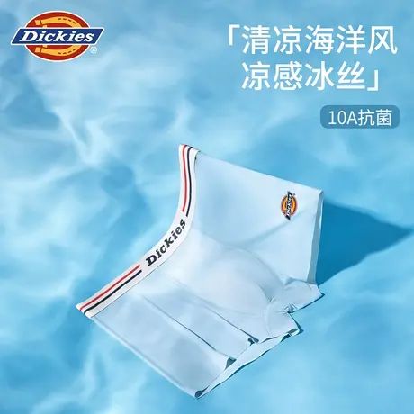 Dickies内裤男生冰丝2025新款男式四角夏薄款男士青少年抗菌男款图片