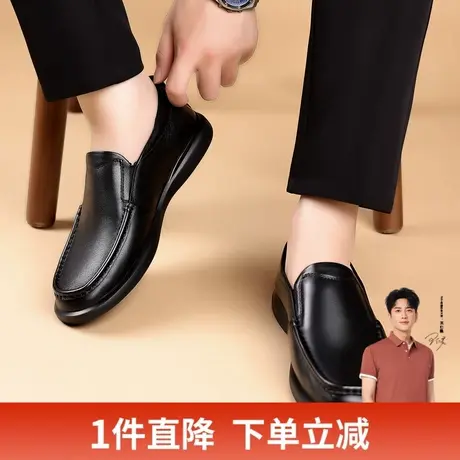 才子男鞋时尚商务休闲男士皮鞋图片