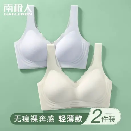 无痕内衣女小胸聚拢美背软支撑无钢圈薄款大胸显小背心式文胸罩商品大图