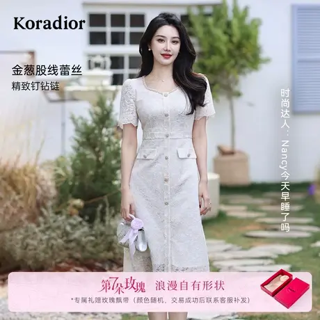 【玫瑰裙】珂莱蒂尔2025夏季新款法式蕾丝收腰连衣裙女优雅中长裙图片