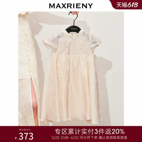 [3件8折]MAXRIENY新中式连衣裙裙绣花钉珠童装高级气质感女装图片