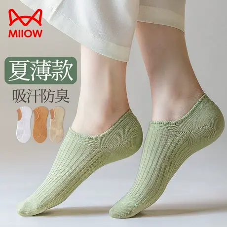猫人袜子女船袜夏季薄款防滑不掉跟透气隐形夏天女士浅口短袜图片