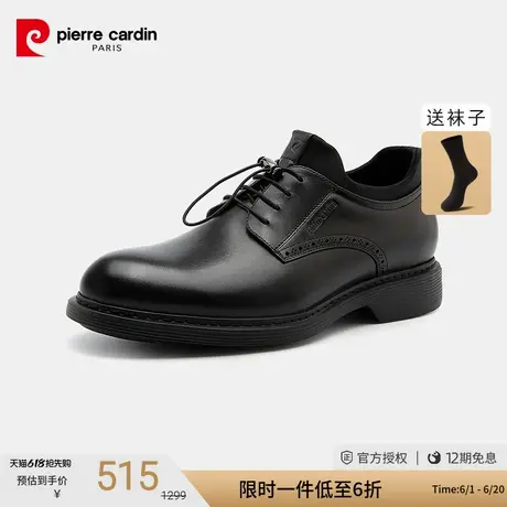 皮尔卡丹男鞋循环松紧带平跟透气轻底商务正装皮鞋真皮系带德比鞋图片