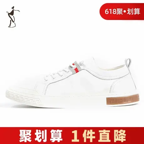 才子男鞋男士板鞋男2024新款简约舒适时尚潮流耐磨防滑休闲白色鞋图片