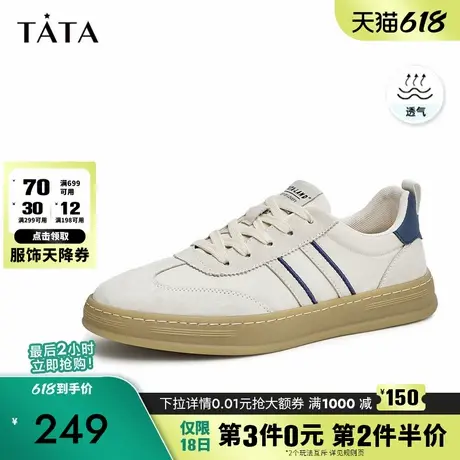 Tata他她透气板鞋男鞋平底鞋德训鞋男薄款帆布鞋夏季新款PWV01BM3图片