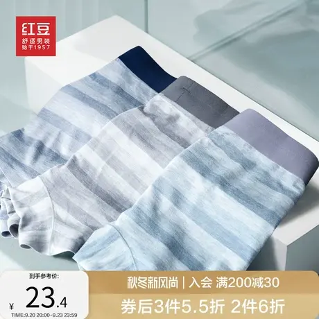 红豆内裤男士平角裤条纹四角裤打底裤莫代尔舒适裤衩单条装图片