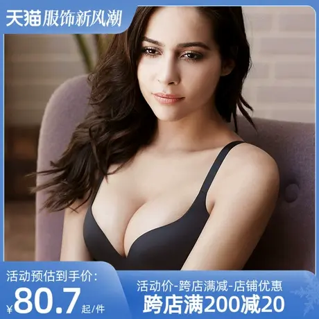 colorful/多彩多姿内衣女无钢圈聚拢中厚杯一片式舒适内衣C6289图片