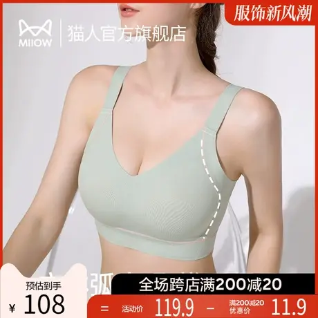 猫人内衣女大胸显小薄款大码侧收提拉收副乳防下垂全罩杯文胸I1图片
