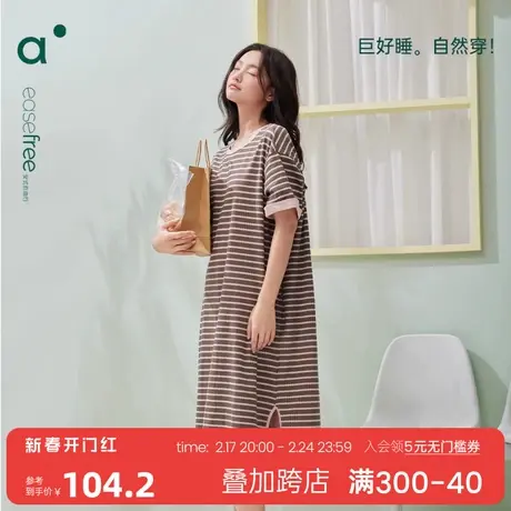 安之伴【巨凉感】条纹睡裙女夏季纯棉短袖薄款休闲可外穿宽松睡衣图片