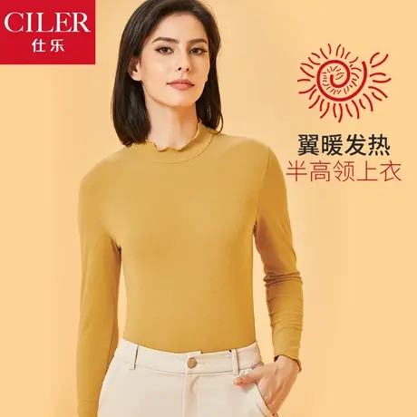 仕乐荷叶领翼暖发热女士半高领保暖上衣秋冬季内搭修身打底衫大码商品大图