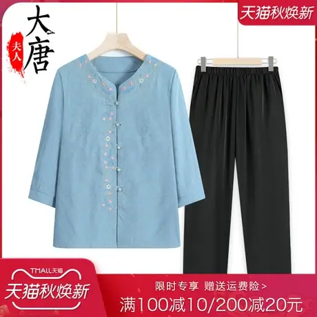 中年妈妈夏装衬衫女纯棉绣花大码宽松洋气开衫套装中袖中老年衣服商品大图