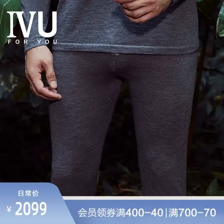 安莉芳旗下IVU男士羊毛加绒秋裤家居长裤冬季休闲打底裤UD00129图片