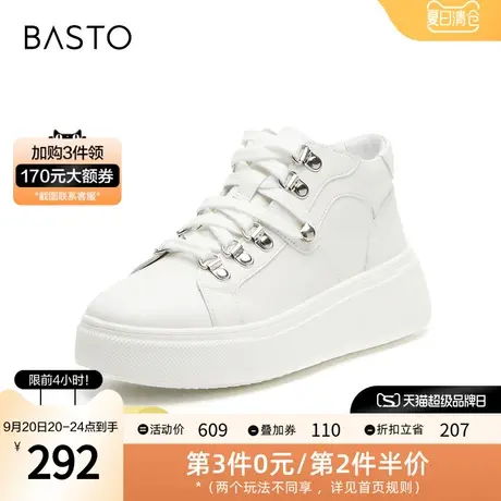 百思图冬季新款时尚潮流松糕厚底小白靴休闲靴女短靴VHD02DD2图片