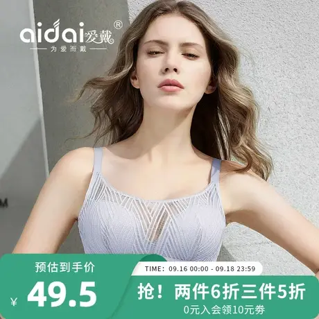 爱戴防走光抹胸内衣女士无钢圈性感蕾丝聚拢裹胸式文胸套装收副乳商品大图