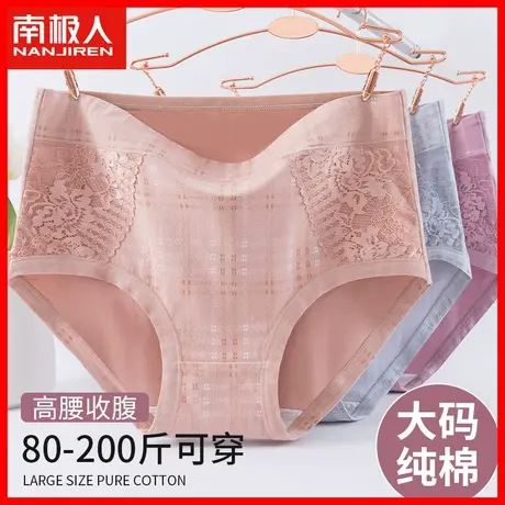 大码内裤女士纯棉抗菌透气中老年女性妈妈款200斤女式三角短裤DF图片