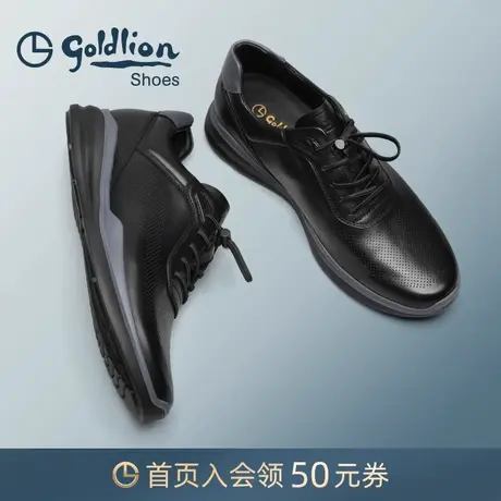 金利来男鞋春秋新款酷黑时尚休闲鞋轻质软皮透气户外运动鞋牛皮鞋图片