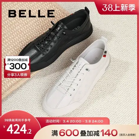 百丽压花小白鞋男鞋牛皮男士黑色板鞋户外休闲运动鞋子A1199CM3图片