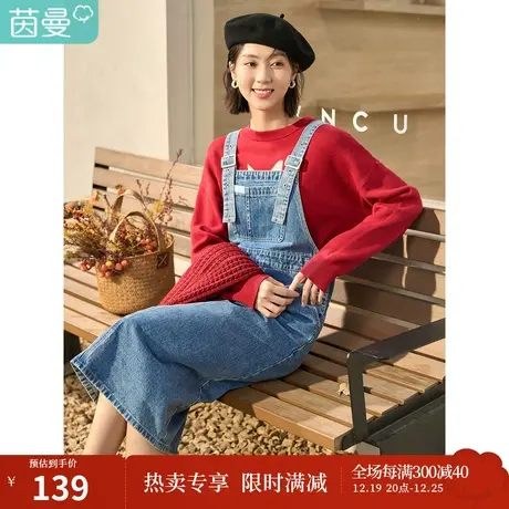 茵曼2023春女装新款休闲通勤宽松直筒后开叉显瘦可调节牛仔背带裙图片