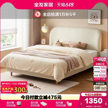 全友家居现代简约儿童软包床卧室小户型男女孩单人床1米5猫抓皮床图片