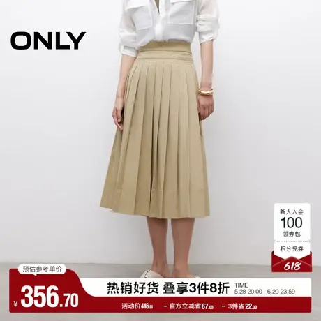 ONLY2025夏季新款建筑感挺阔面料遮胯显瘦A字中长裙百褶半身裙女图片