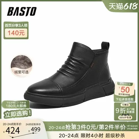 父亲节礼物百思图冬季新款商场同款通勤时装靴厚底男低靴CAC54DD4图片
