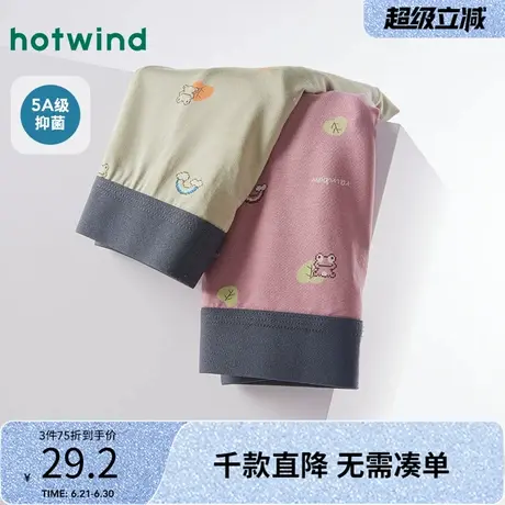 热风2024年春季新款男士数码青蛙平角内裤可爱卡通简约舒适内裤男图片