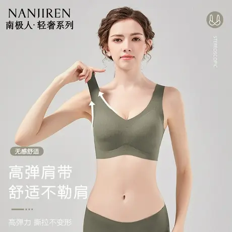 南极人大码内衣孕期可穿大胸显小全罩杯背心式防下垂无钢圈文胸罩图片