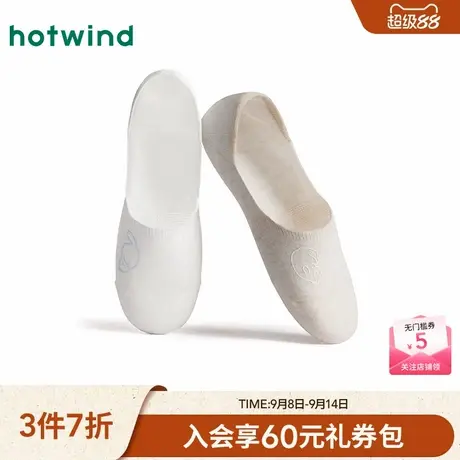 女士船袜热风2025年夏季新款可爱胶印隐形袜纯色百搭白色透气短袜图片