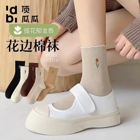 顶瓜瓜袜子女中筒花边堆堆袜春秋冬款ins潮日系可爱jk洛丽塔女袜图片