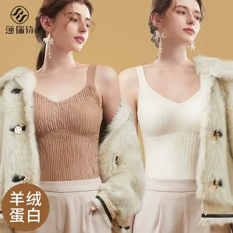 保暖背心女士加绒加厚带胸垫无痕内衣吊带秋冬季新款内穿打底上衣图片