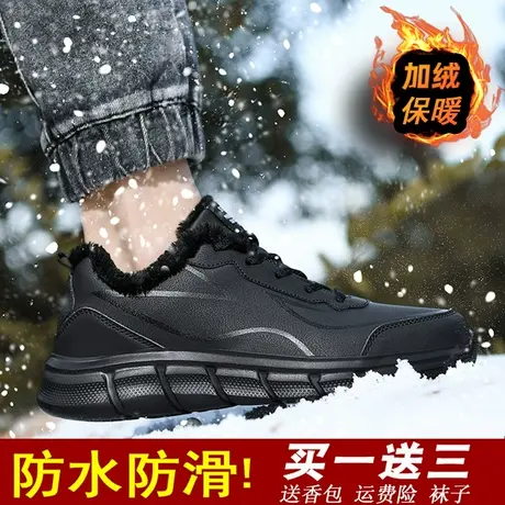 雨鞋男款时尚厨房水鞋短筒防寒钓鱼鞋冬季加绒保暖雨靴男士防水鞋图片