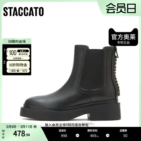 思加图冬季时尚切尔西靴短靴个性烟筒靴女皮靴子T6906DD2图片