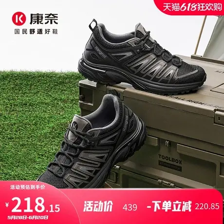 康奈男鞋2025夏季新款潮流时尚运动休闲鞋网面鞋登山慢跑鞋户外鞋商品大图