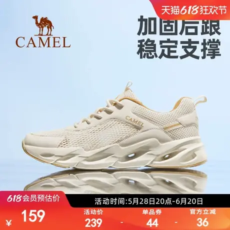 骆驼男鞋2025夏季新款透气运动鞋男网面鞋轻便跑步百搭休闲鞋子女图片