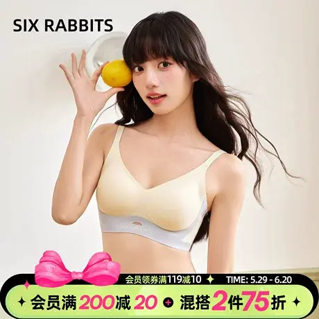 六只兔子奶皮无痕内衣薄款裸感隐形透气文胸软支撑小胸聚拢胸罩女图片