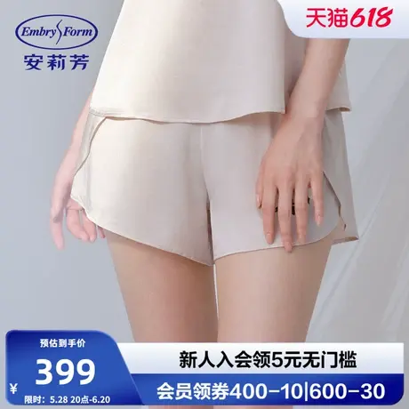 安莉芳专柜新品桑蚕丝混纺中腰三分睡裤女舒适透气家居裤E200991图片