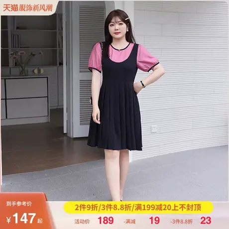 大码胖MM百褶背带裙假两件套装2023年夏季新款时尚百搭显瘦连衣裙商品大图