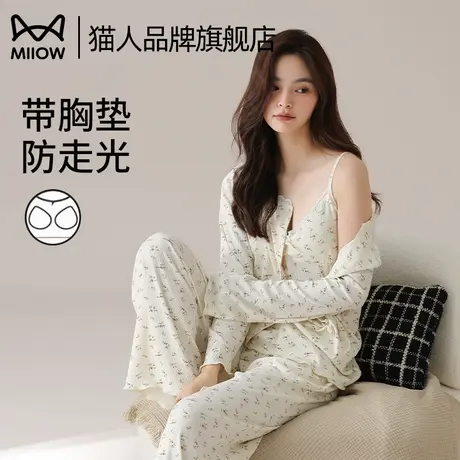 猫人睡衣女春秋款2025新款纯棉夏季吊带胸垫长袖三件套家居服套装图片
