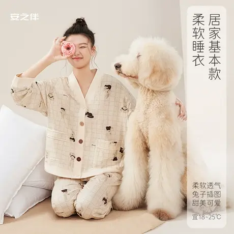 安之伴【安心睡眠】2023新款纯棉睡衣女春秋V领宽松可外穿家居服商品大图