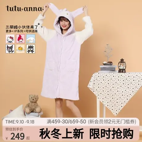 tutuanna秋冬家居服睡衣女加厚羊羔绒布丁狗萌耳朵连帽加长款睡袍图片