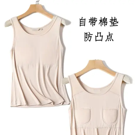 中老年免穿文胸防凸点背心女妈妈内穿带胸垫莫代尔老人背心式内衣图片