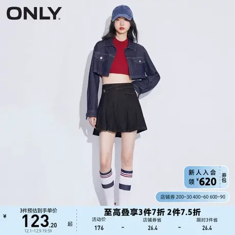 ONLY奥莱夏季JK风高腰A字百褶短裙牛仔半身裙女图片