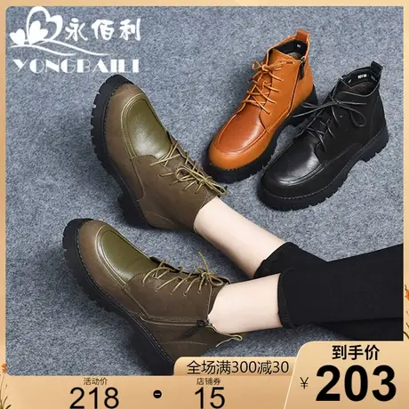 马丁靴女英伦风加绒短靴女2023冬新款真皮平底女皮鞋百搭厚底靴子商品大图