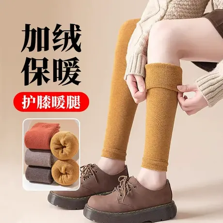 加厚加绒过膝盖护腿袜套女秋冬款中长筒半截高桶脚踝腿部毛圈保暖图片
